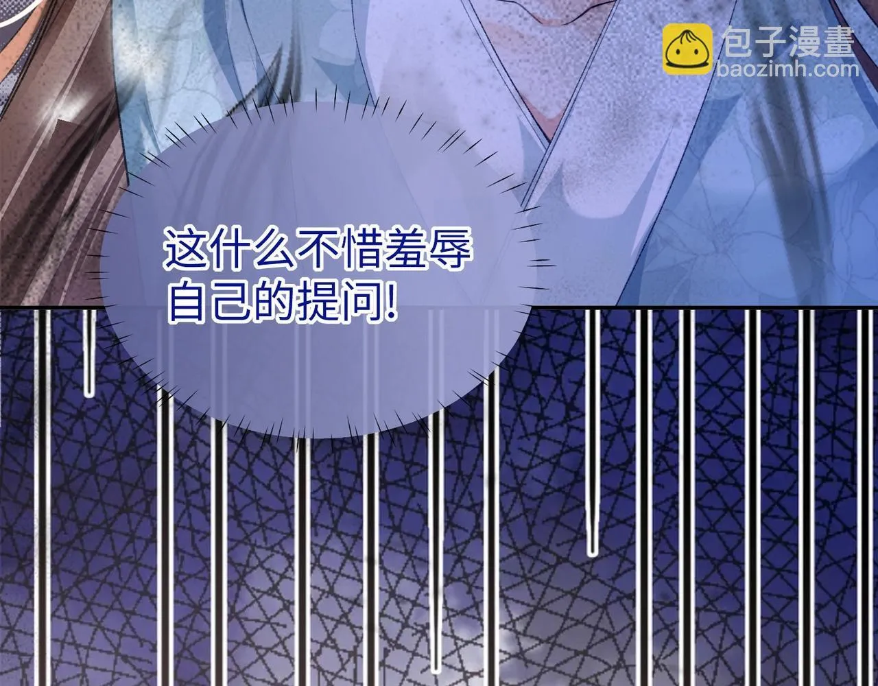 女配不想让主角分手txt下载漫画,第5话 反派和男主拜把子了？1图