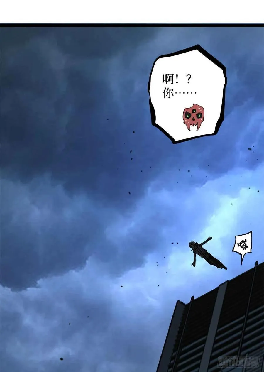 万界守门人免费听书漫画,33 交易2图