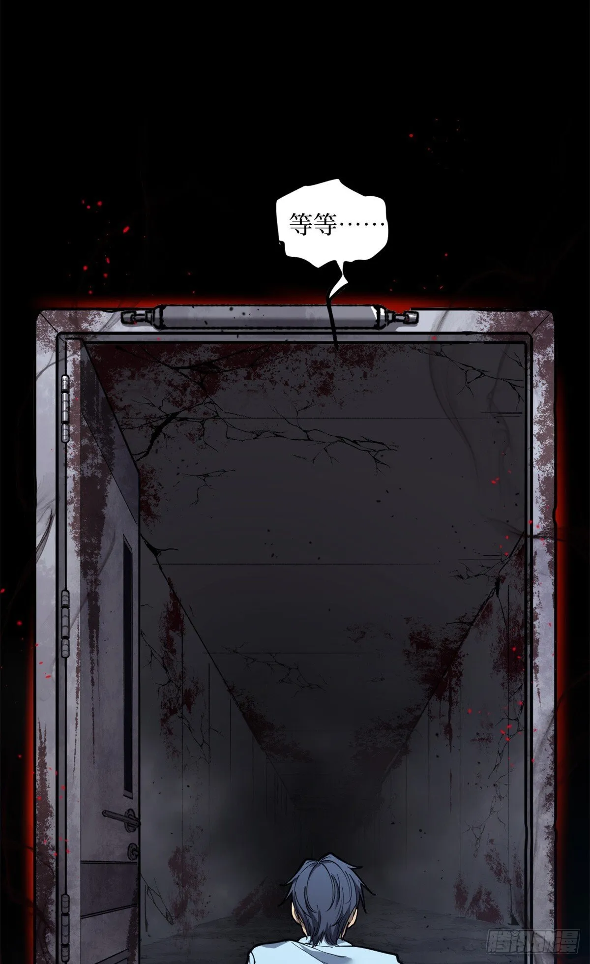 万界守门人漫画,1 门2图