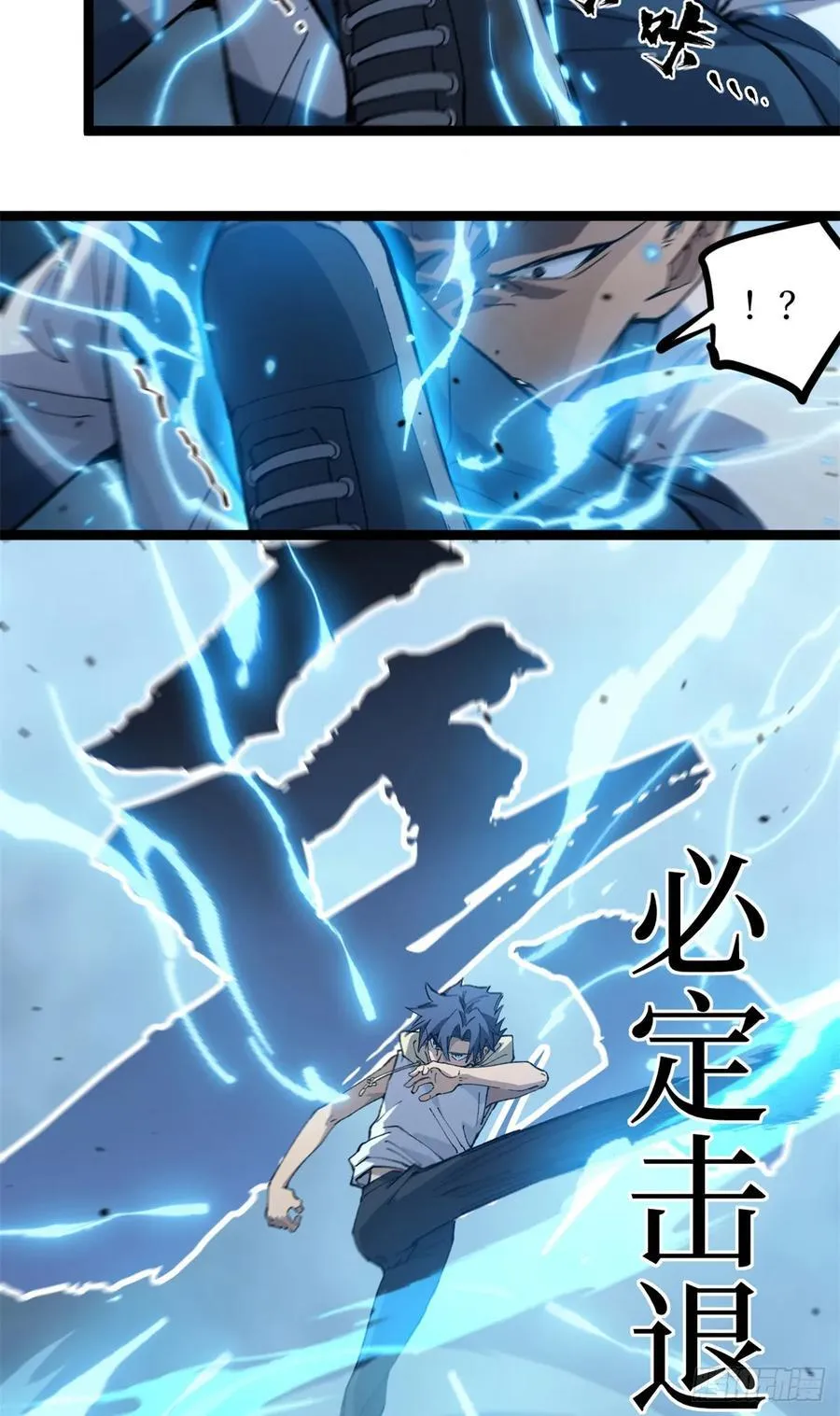 万界守门人漫画,28 高超的“人皮术”2图