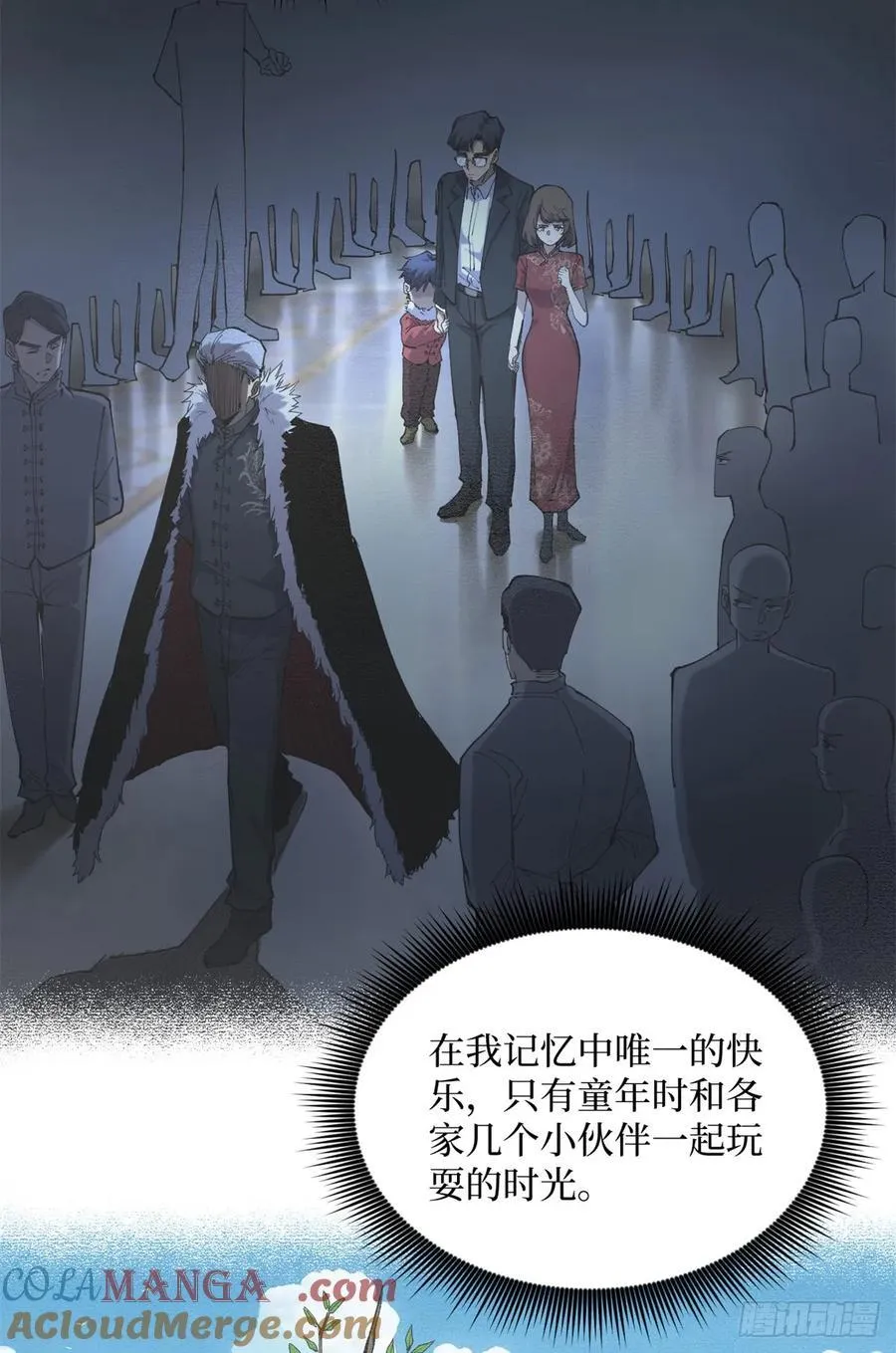 万界守门人故事和诸界末日在线有什么关系漫画,18 签约1图