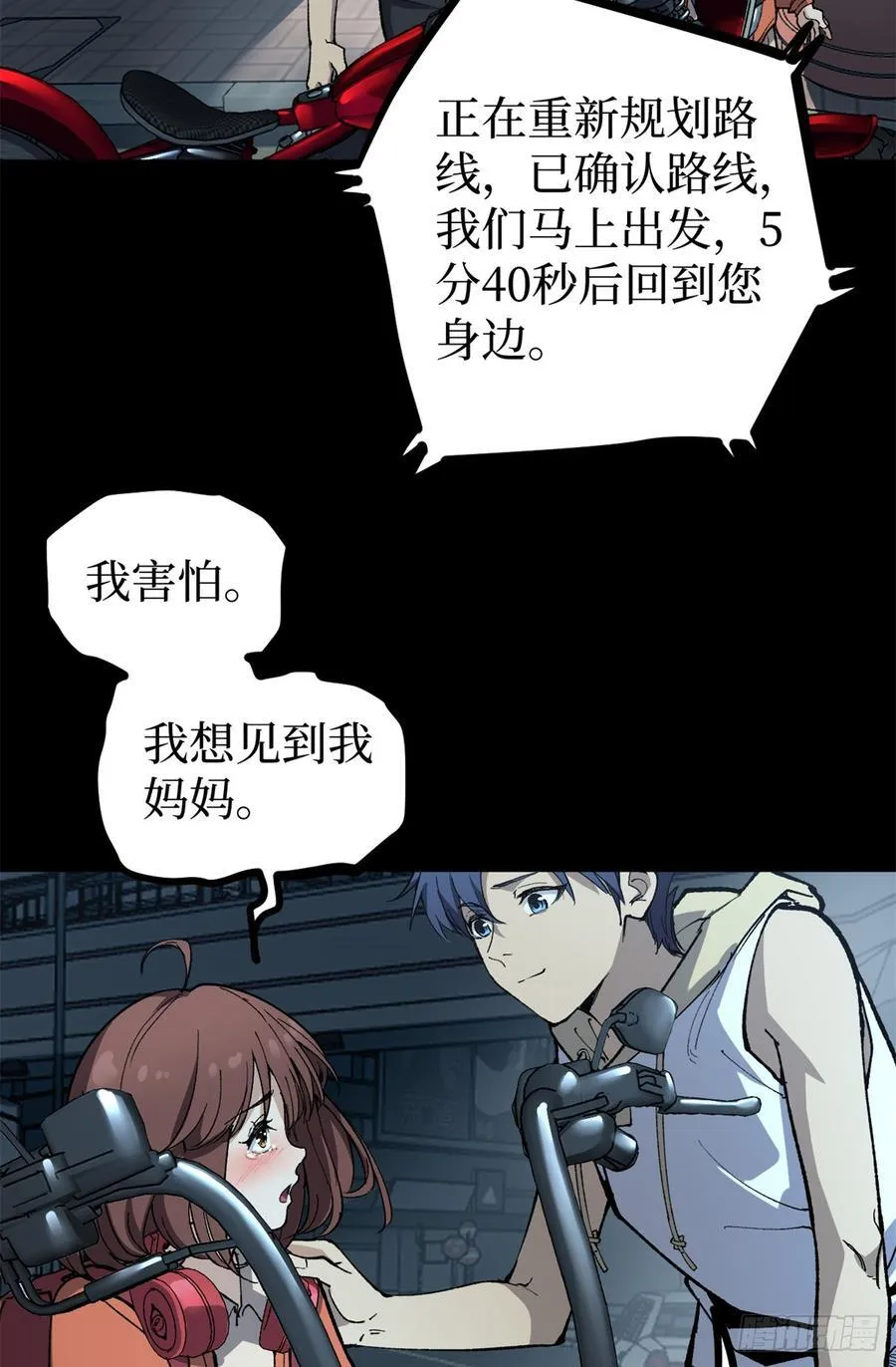 万界守门人免费听书漫画,34 死寂街区2图
