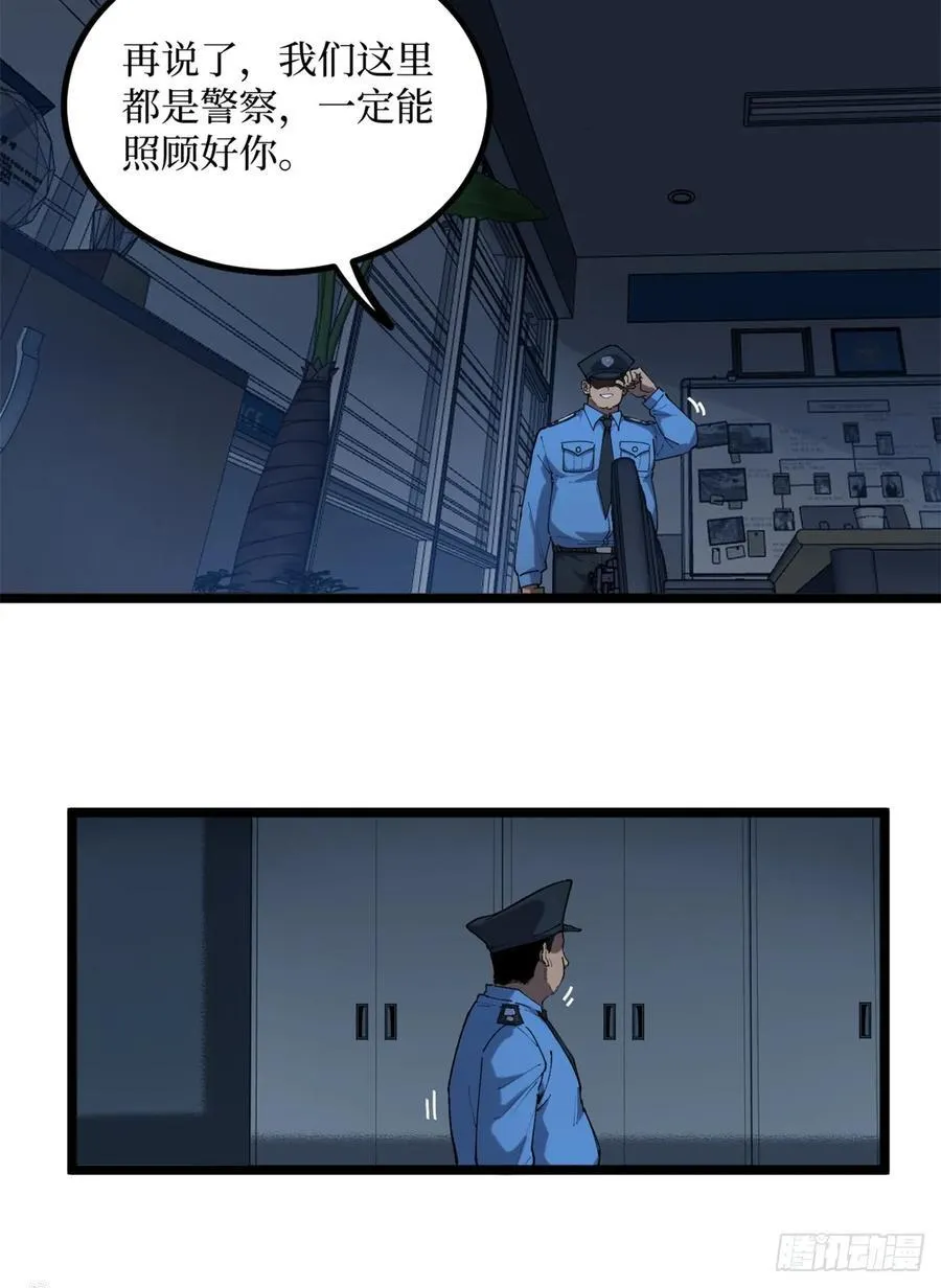 万界守门人免费听书漫画,16 救命的密码！2图