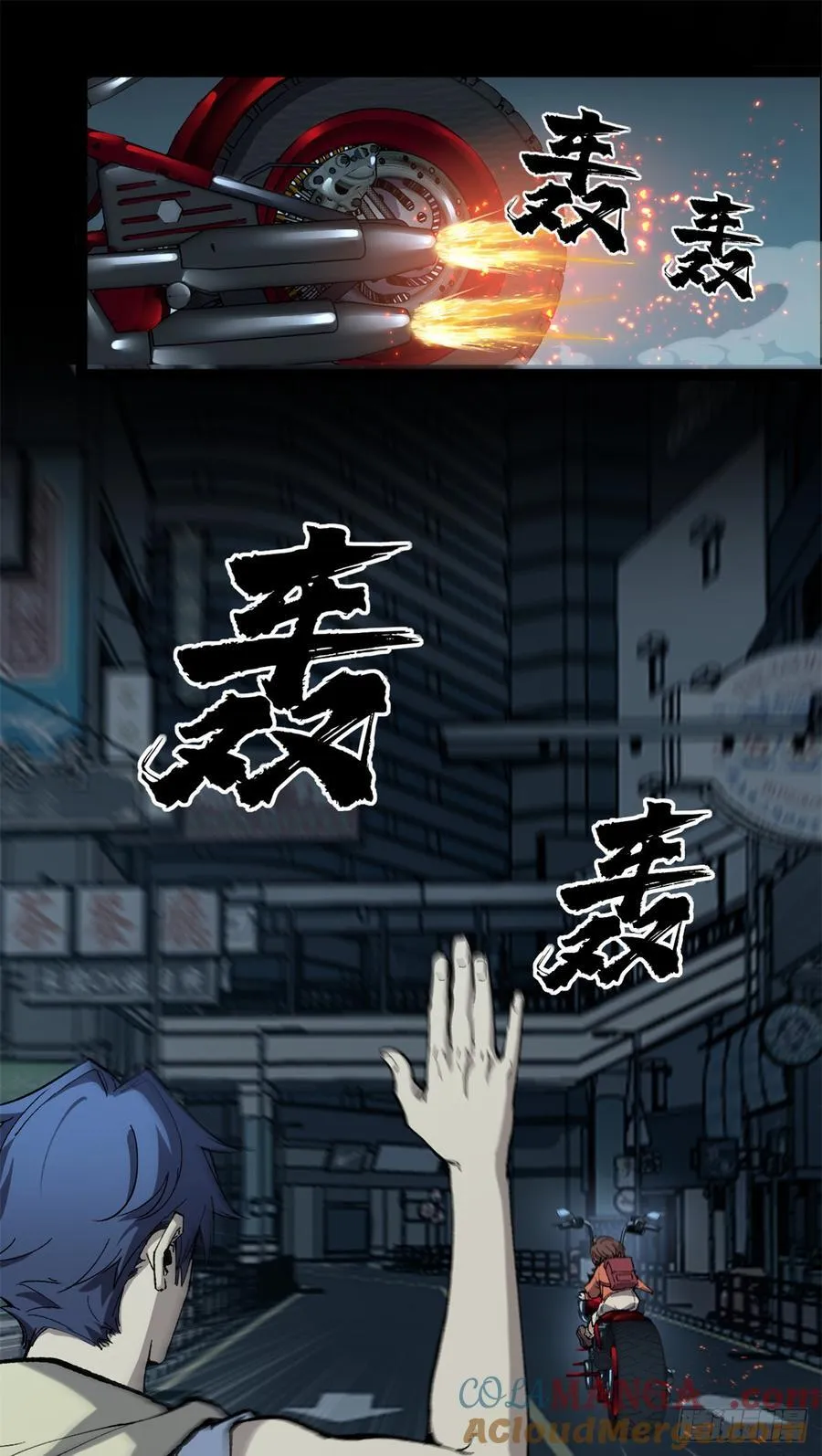 万界守门人免费听书漫画,34 死寂街区1图