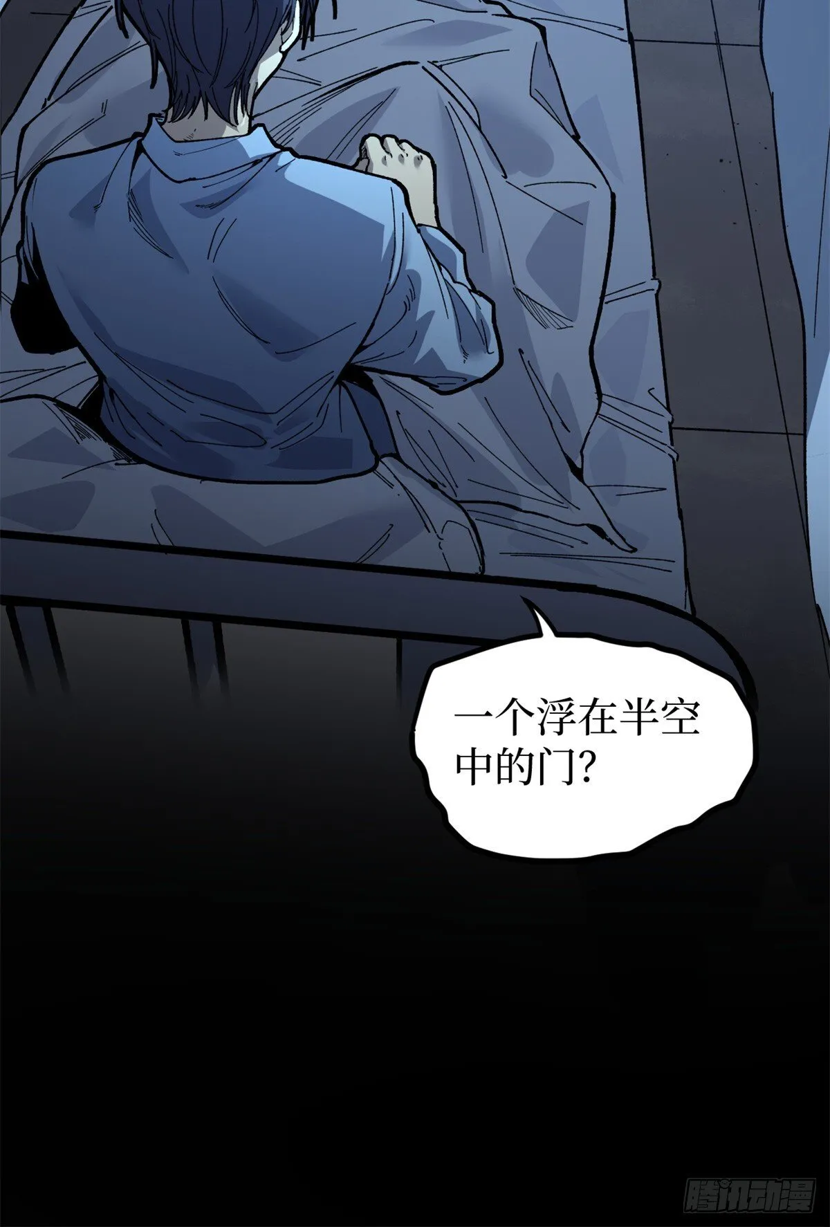 万界守门人漫画,1 门2图