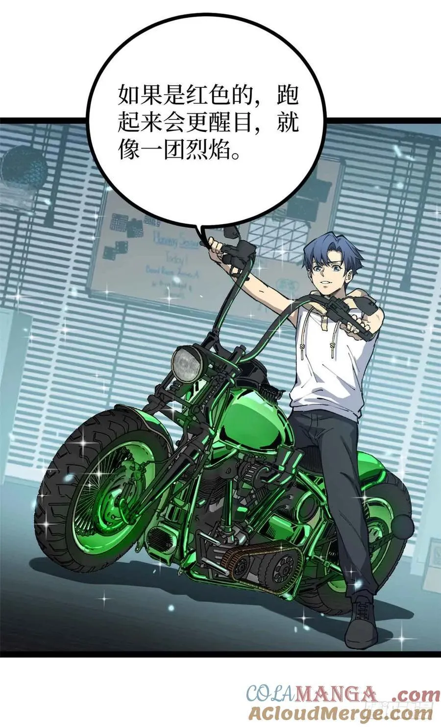 万界守门人漫画,31 “鬼火”初现1图