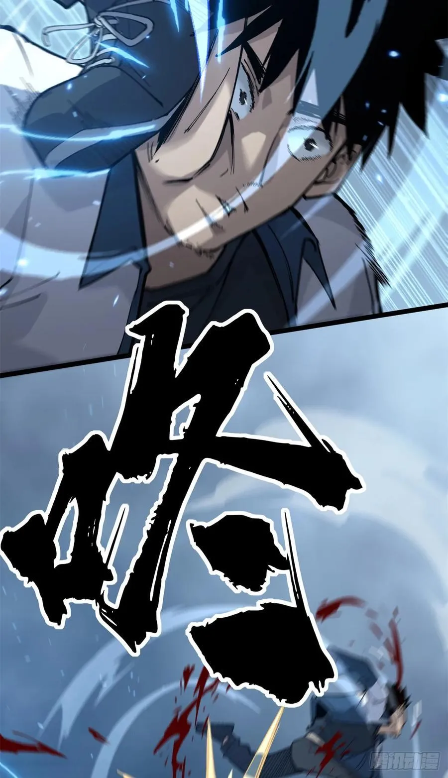 万界守门人漫画,28 高超的“人皮术”2图
