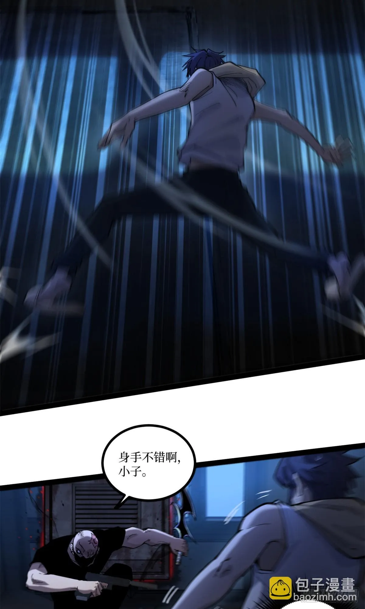 万界守门人漫画,4 追杀2图
