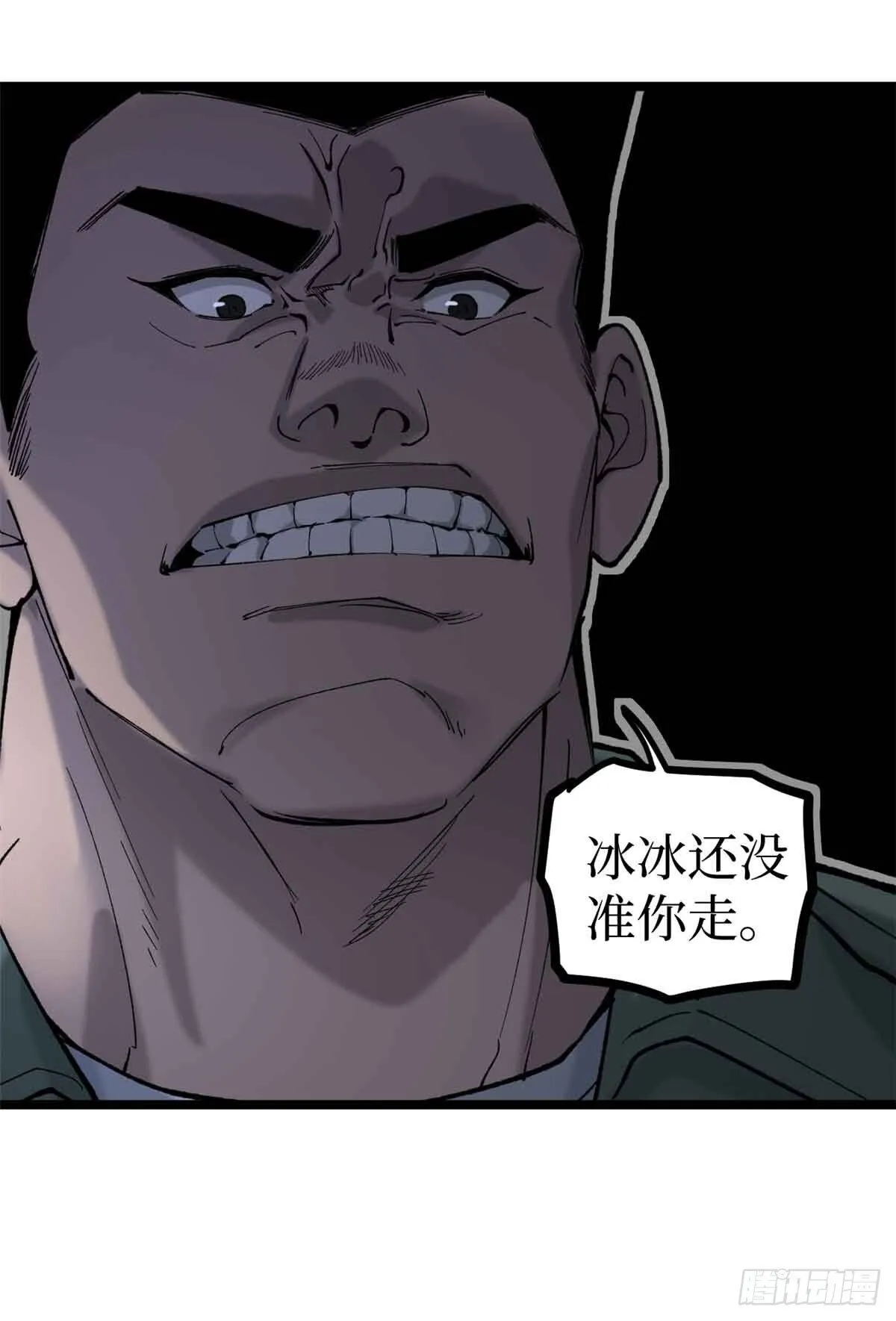 万界守门人故事和诸界末日在线有什么关系漫画,6 出发，噩梦世界！1图