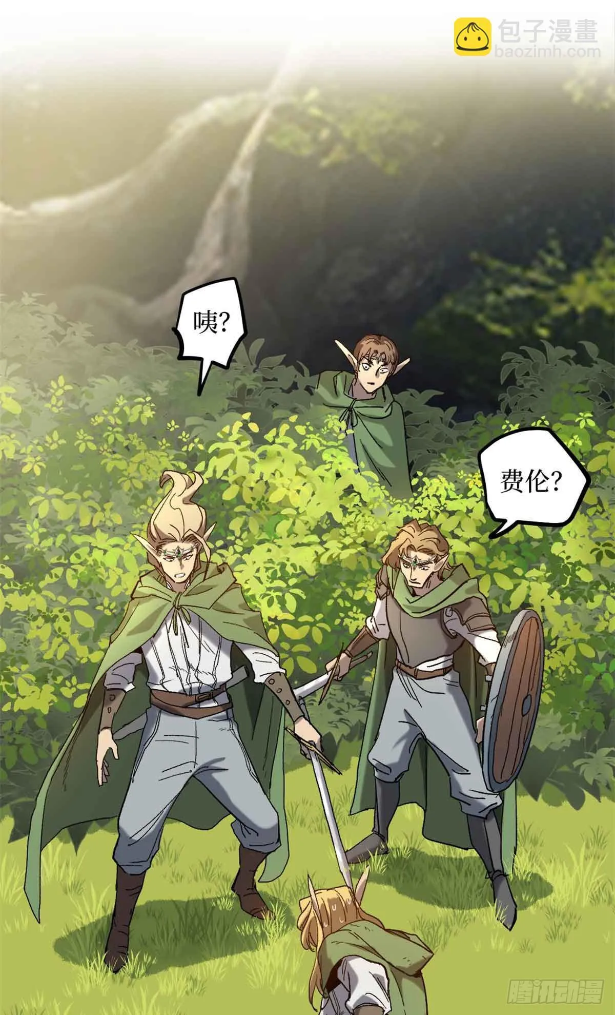 万界守门人免费听书漫画,7 坑爹呢这是！1图