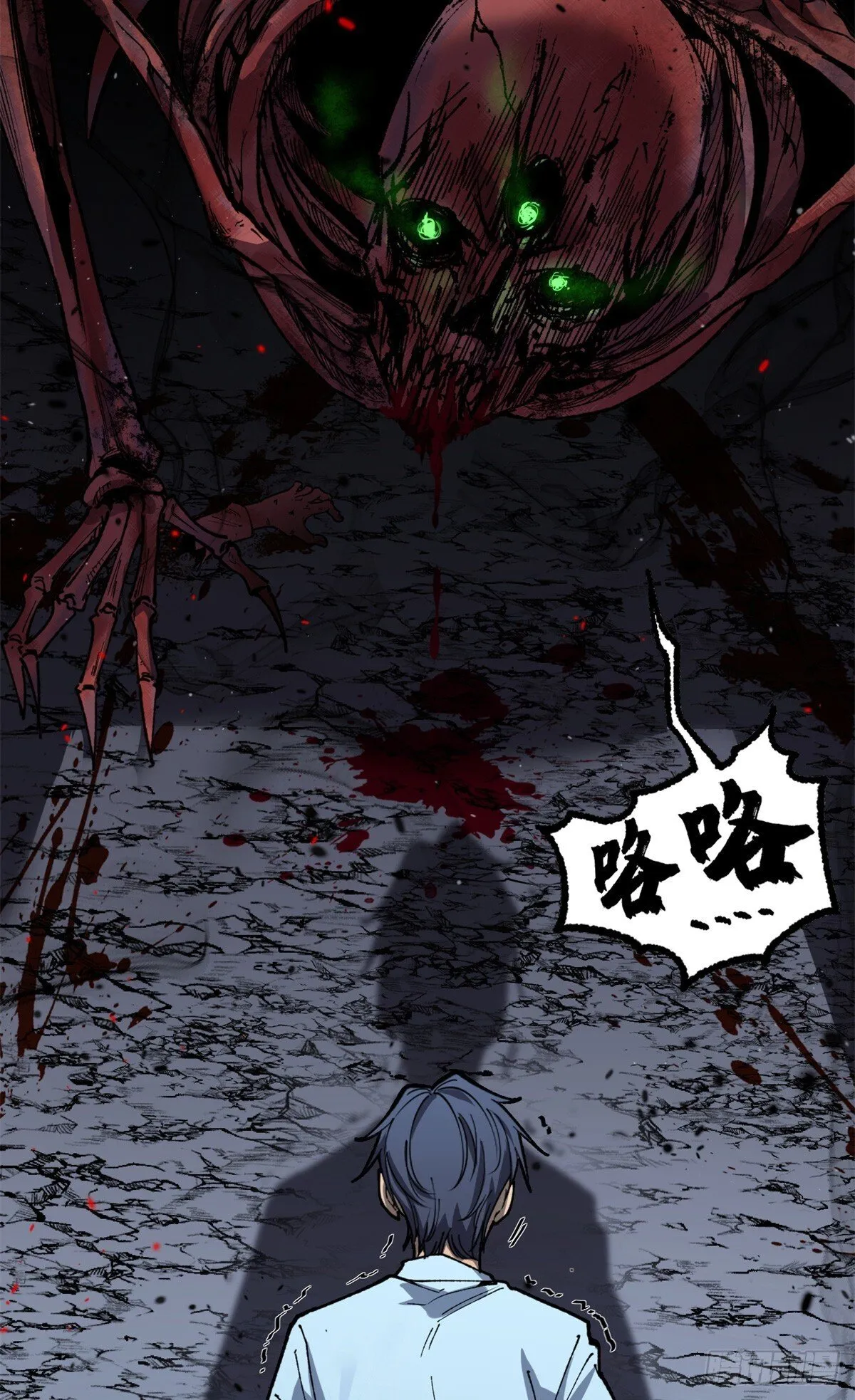 万界守门人漫画,1 门1图