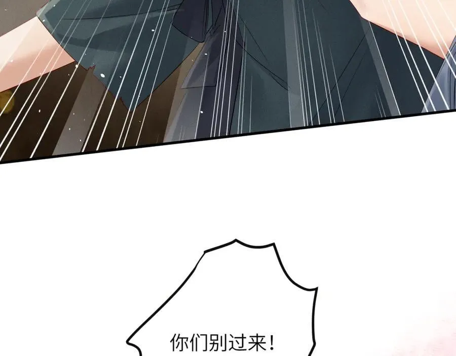 小说漫画,第39话 这个家没了九九得散1图