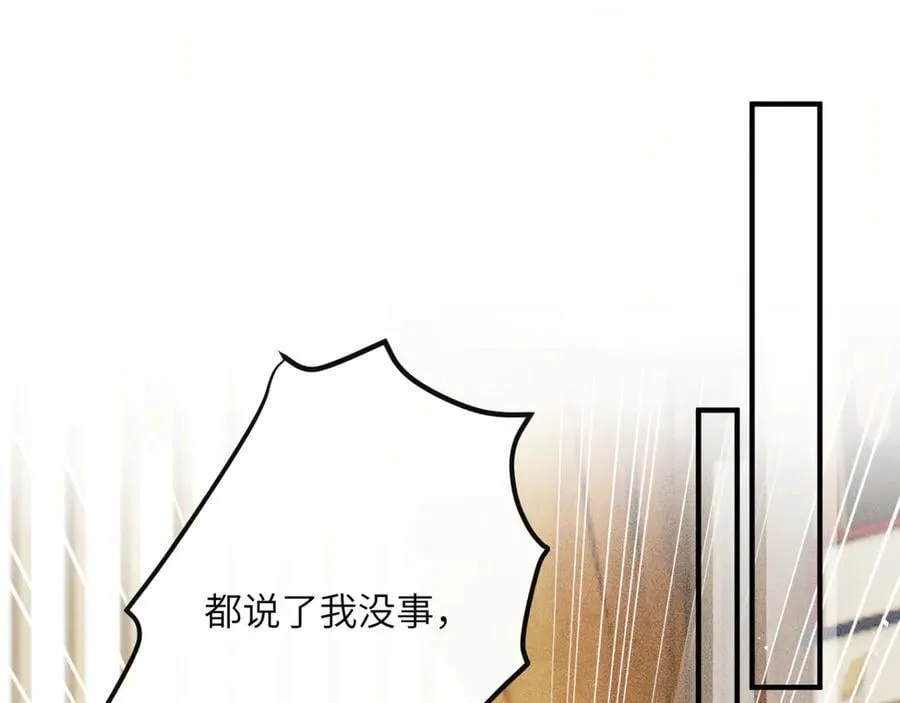 暴君一家靠听她心声续命漫画,第39话 这个家没了九九得散2图