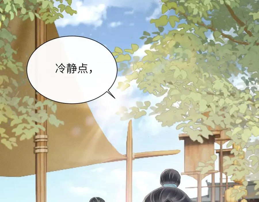 小说漫画,第34话 翻案的机会来了1图