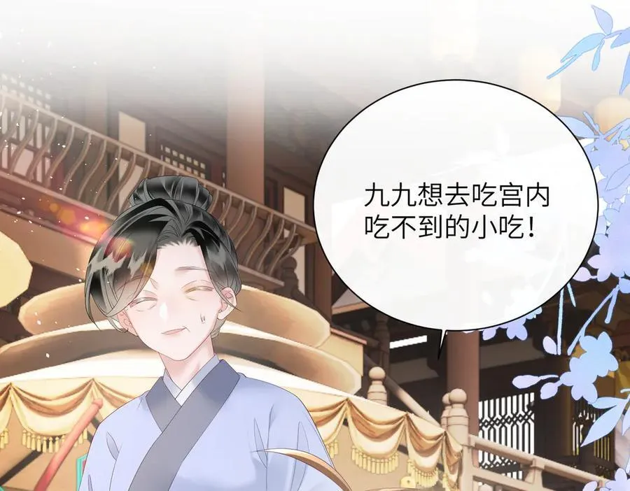 小说漫画,第31话 大哥哥大笨蛋2图