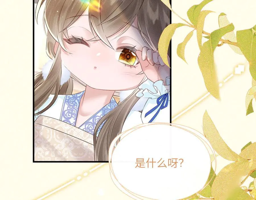 暴君一家靠听她心声续命漫画,第28话 闭门羹2图