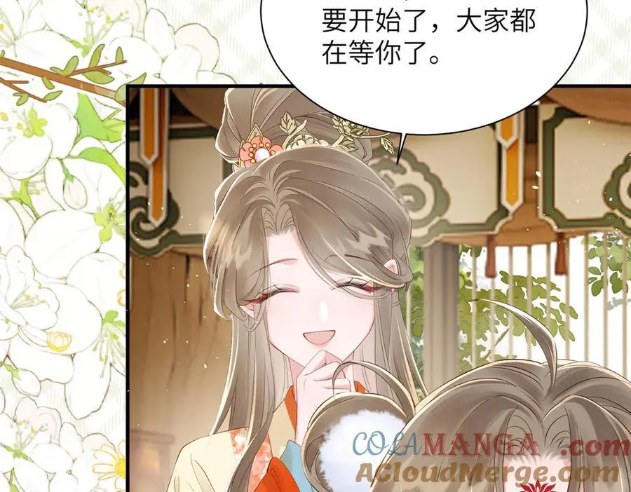 小说漫画,第21话 不许欺负表姐！1图