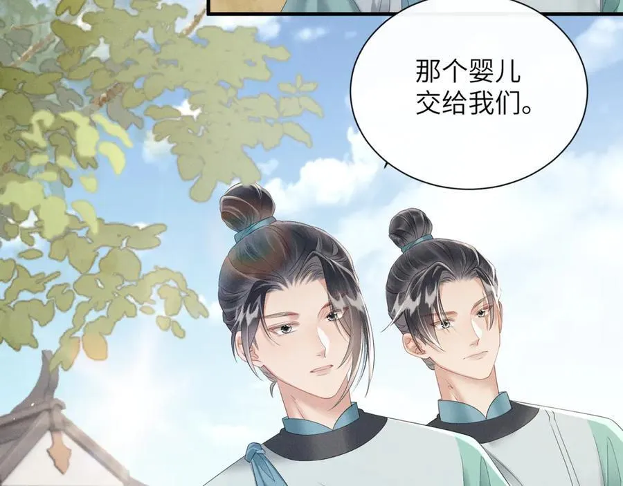 小说漫画,第34话 翻案的机会来了2图