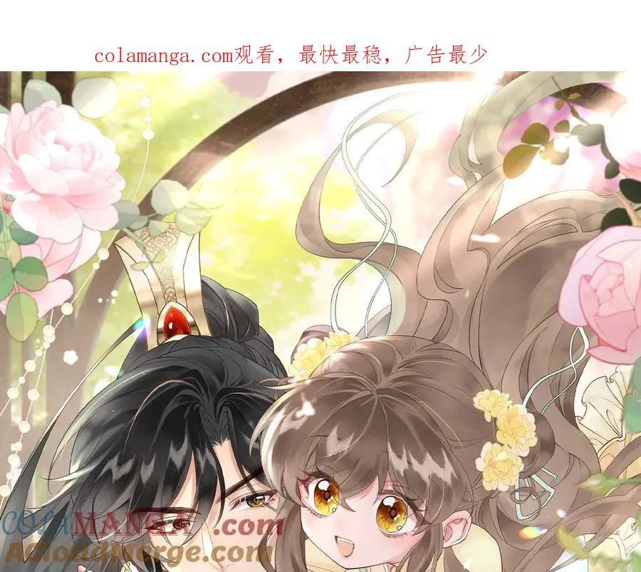 暴君一家靠听她心声续命漫画,第38话 十三哥疯了？1图