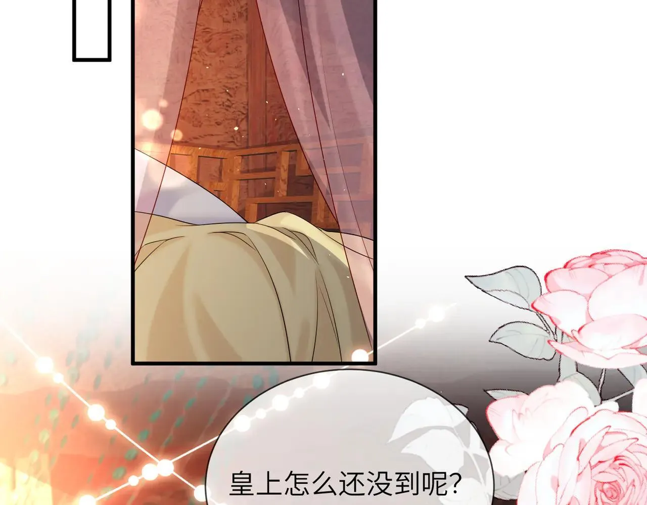 小说漫画,第12话 洗清罪名1图