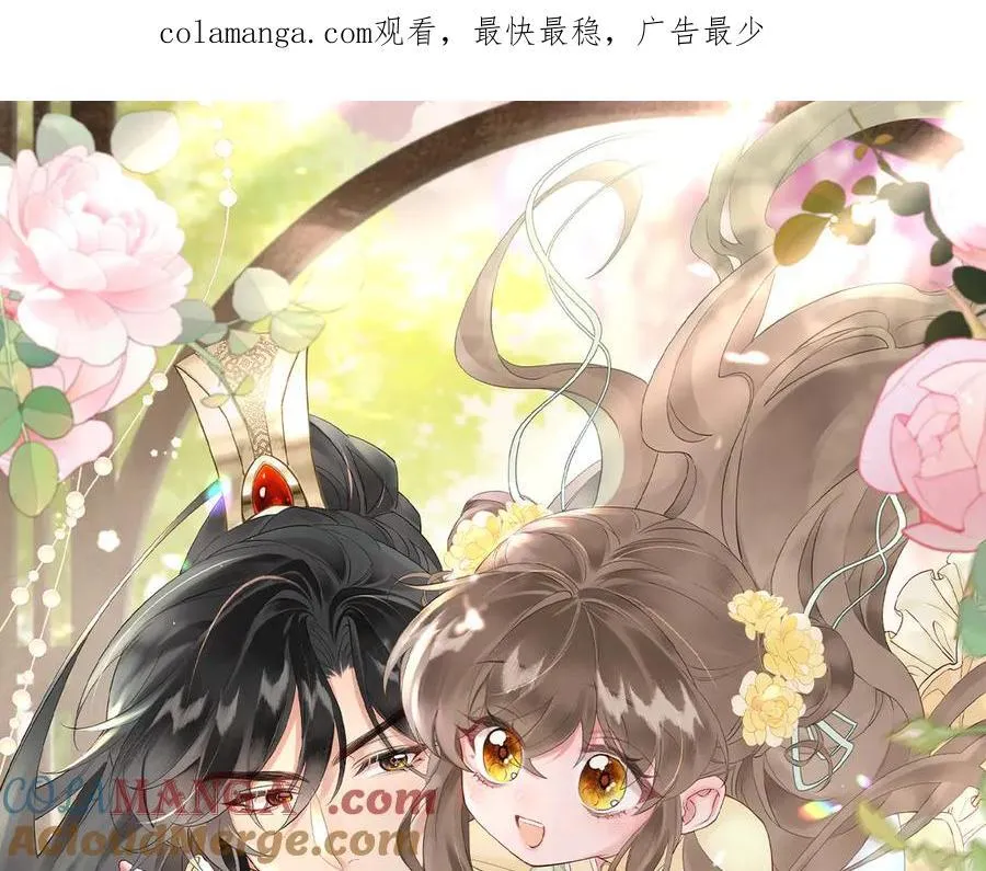 暴君一家靠听她心声续命漫画,第31话 大哥哥大笨蛋1图