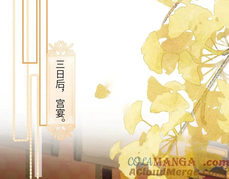 小说漫画,第16话 太子哥哥干的漂亮！1图