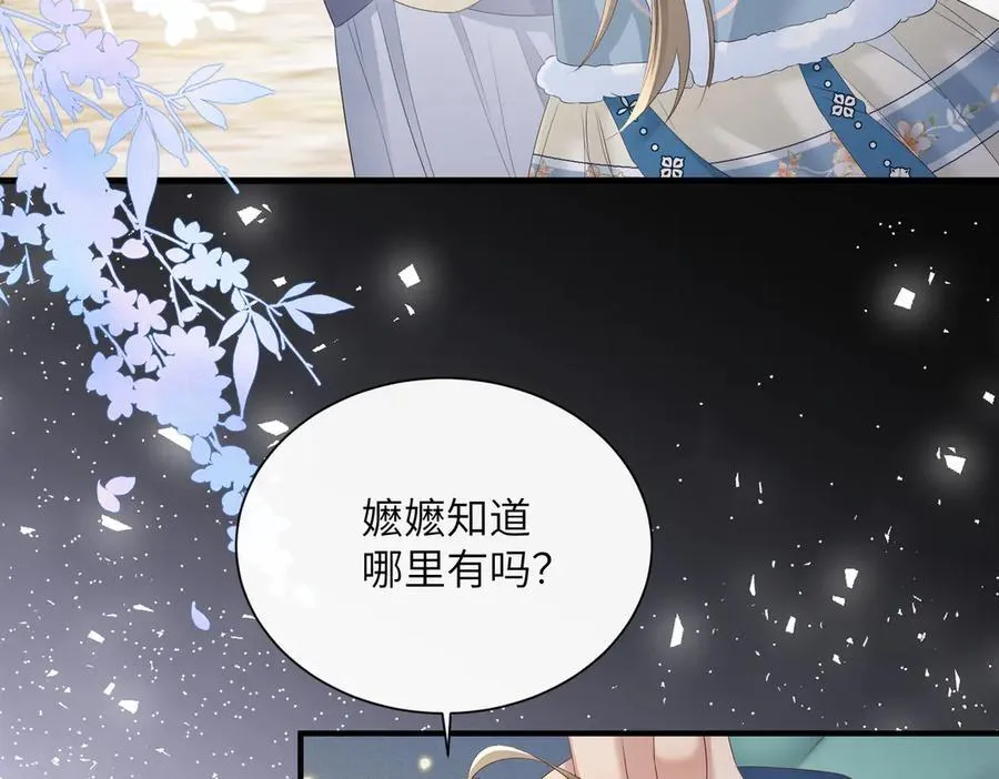 小说漫画,第31话 大哥哥大笨蛋2图