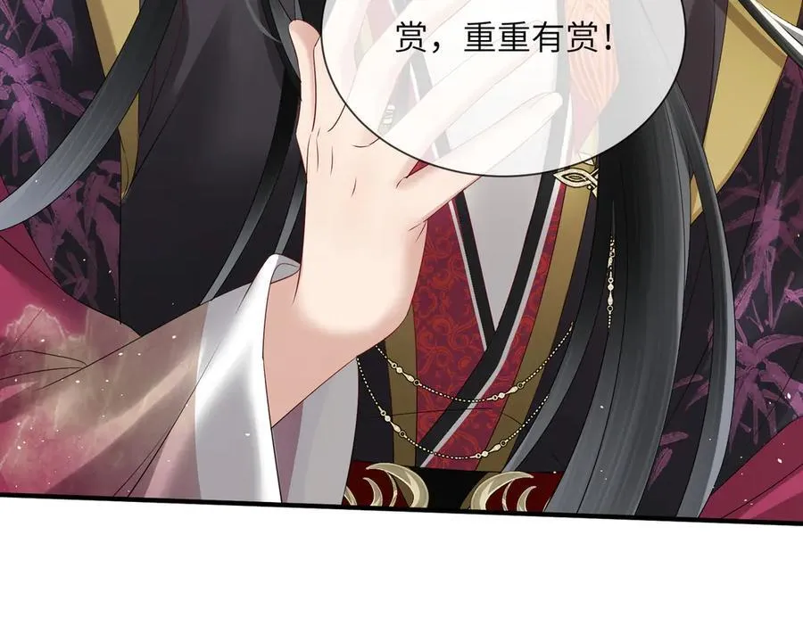 暴君一家靠听她心声续命漫画,第17话 朕的九九不外借1图