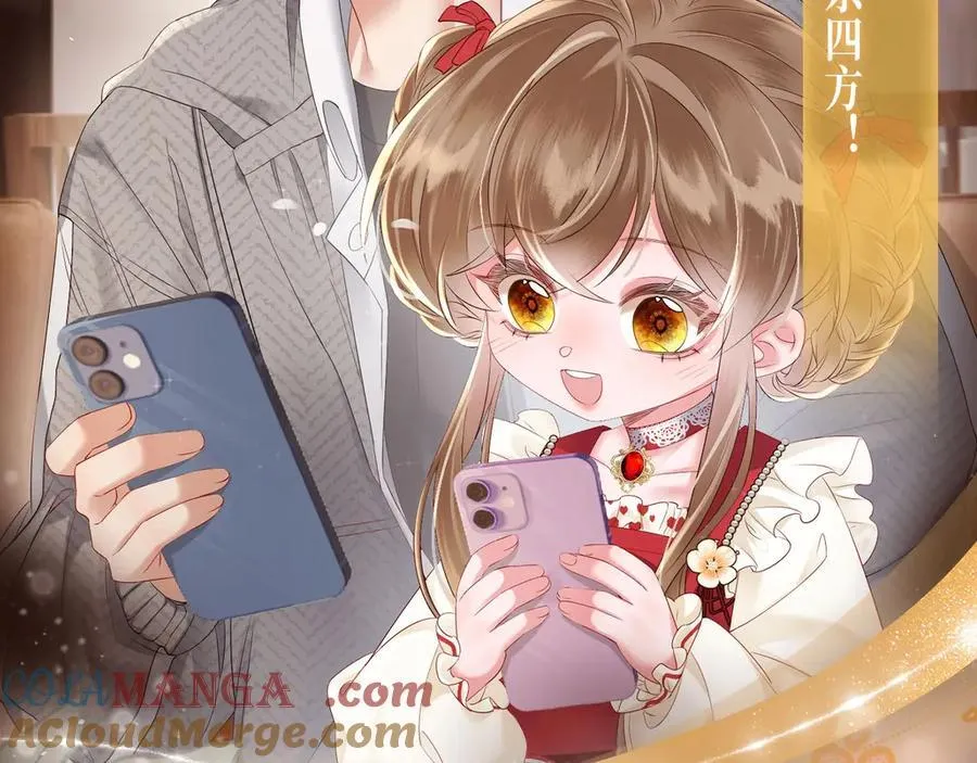 暴君一家靠听她心声续命漫画,特典预热： 3月28日 一家穿越 玩转现代！1图
