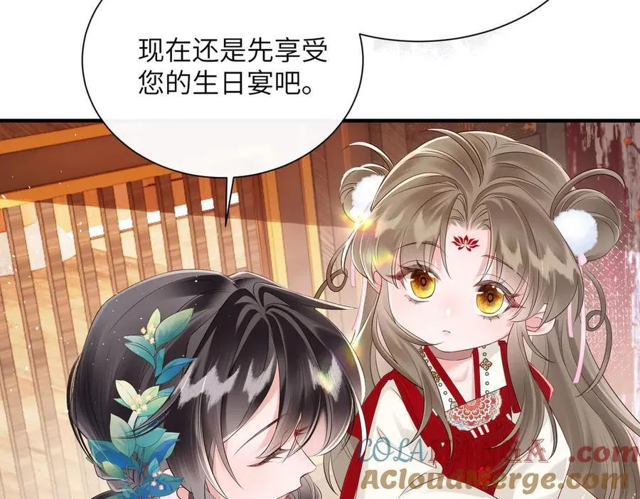 暴君一家靠听她心声续命漫画,第25话 质子帝江1图