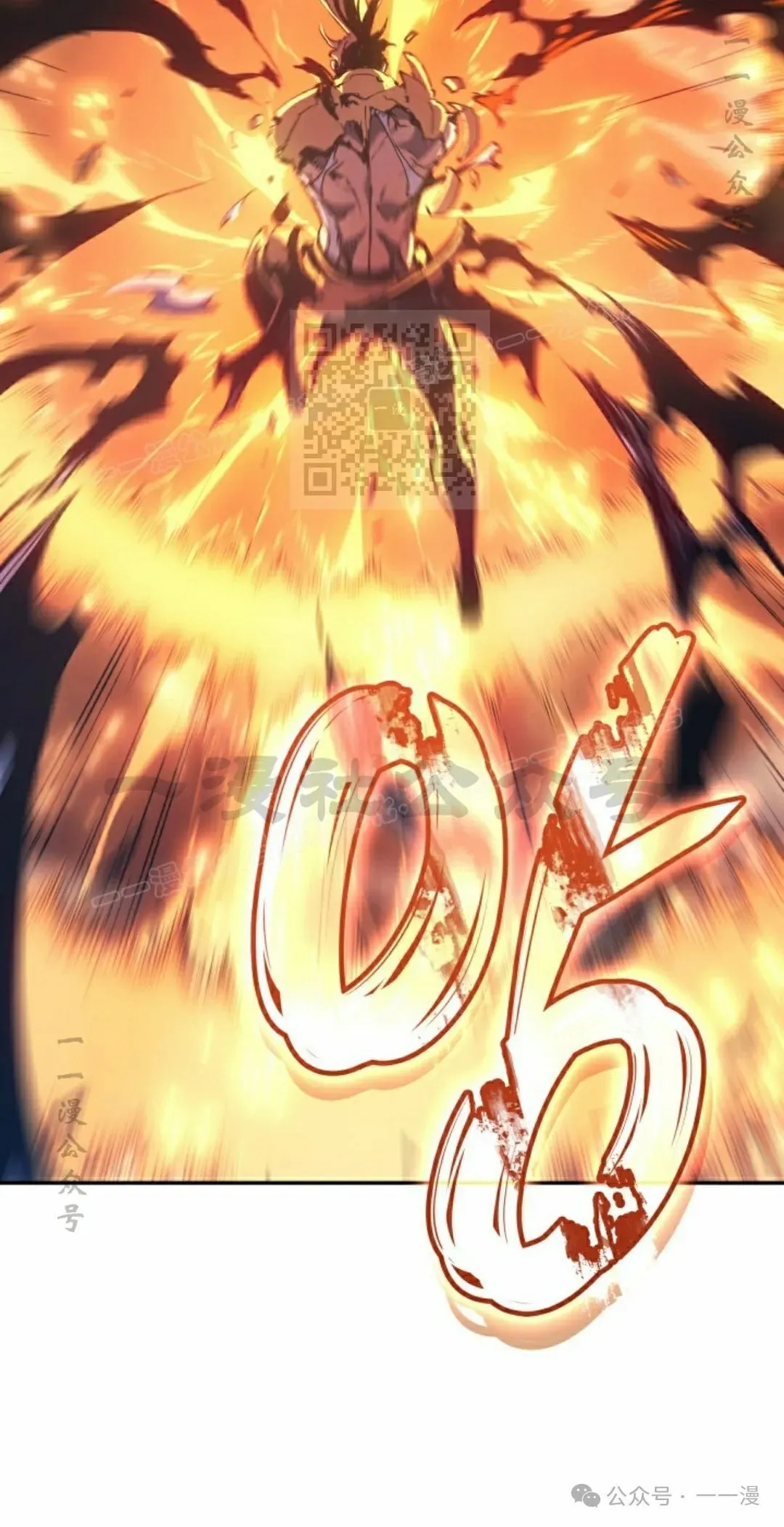 拳王专业户漫画,第29集2图