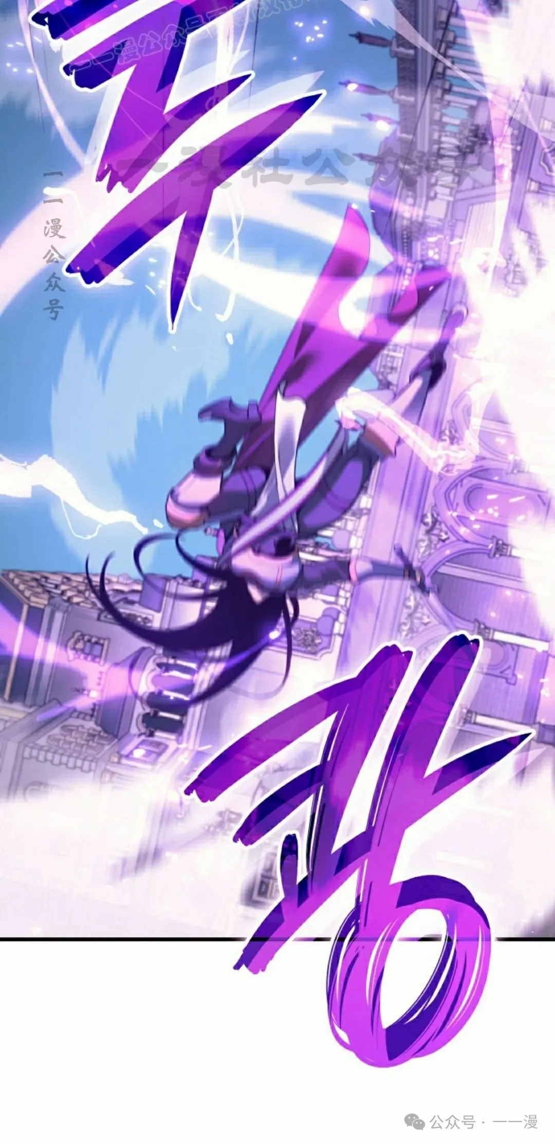拳王专业户漫画,第54集2图