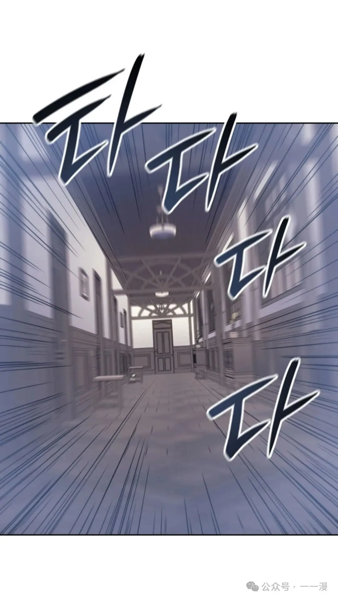 拳王战争漫画,第16集1图