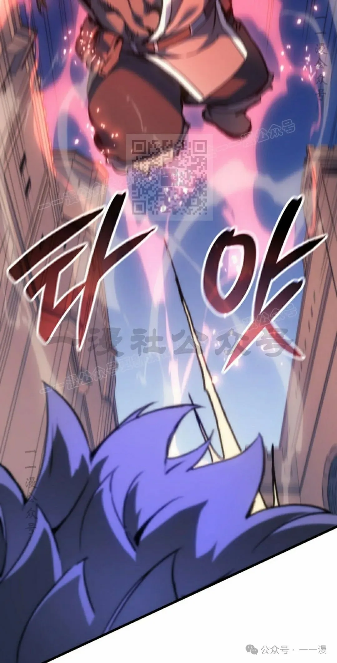 拳王专业户漫画,第50集2图