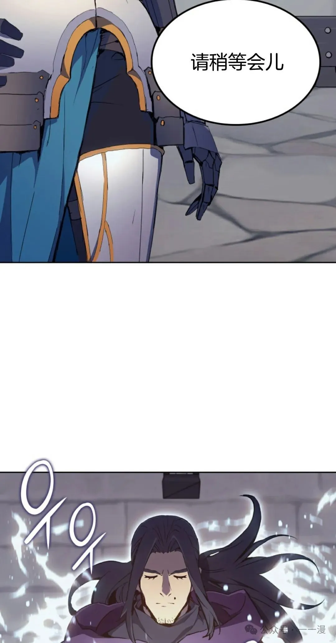 拳王专业户漫画,第6集1图