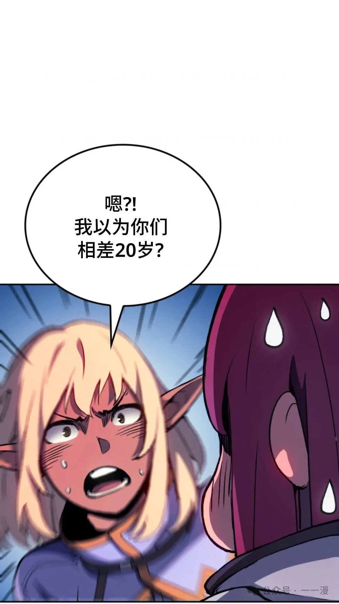 拳王阿里蝴蝶步漫画,第28集1图