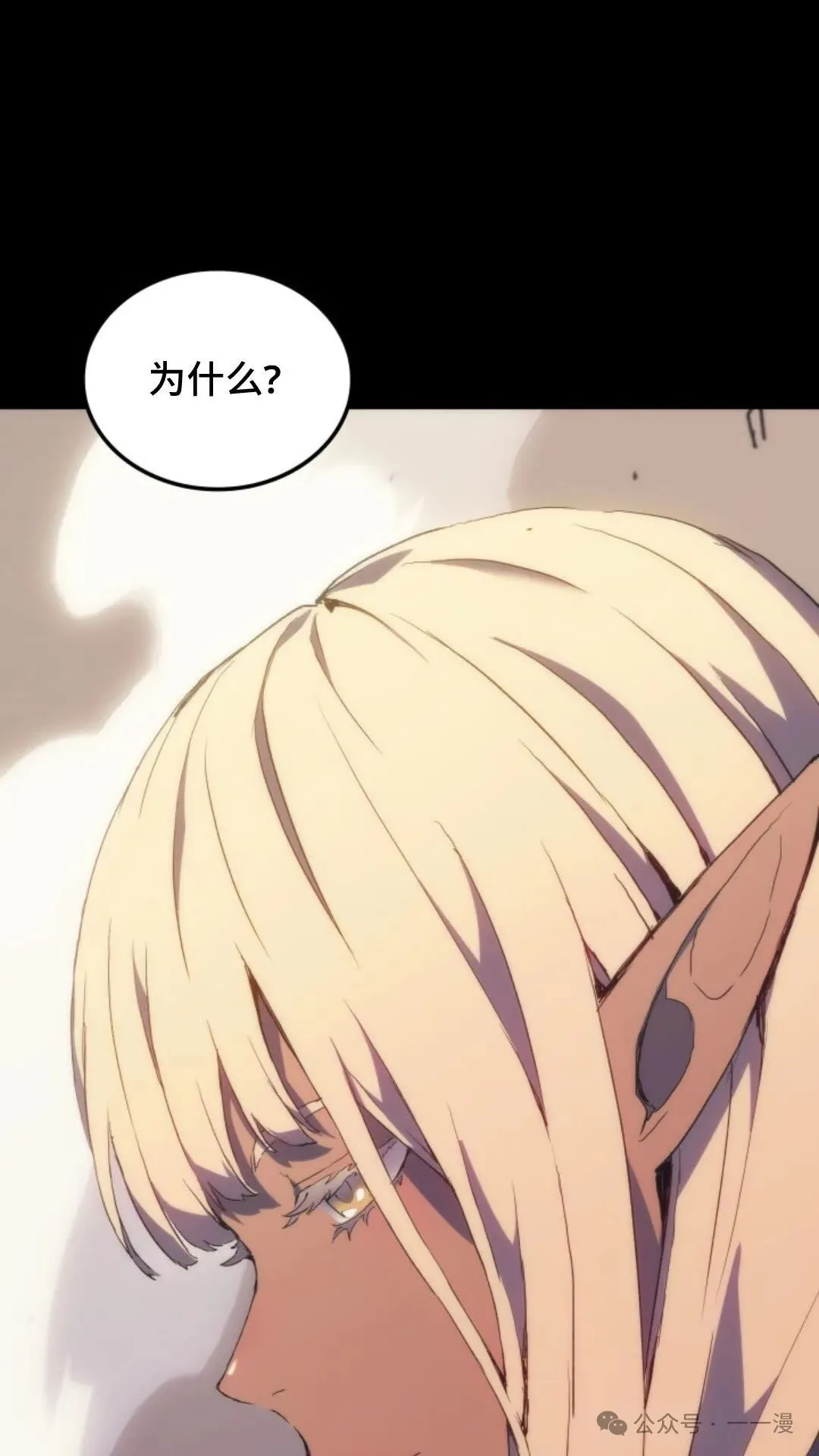拳王专业户漫画,第13集1图