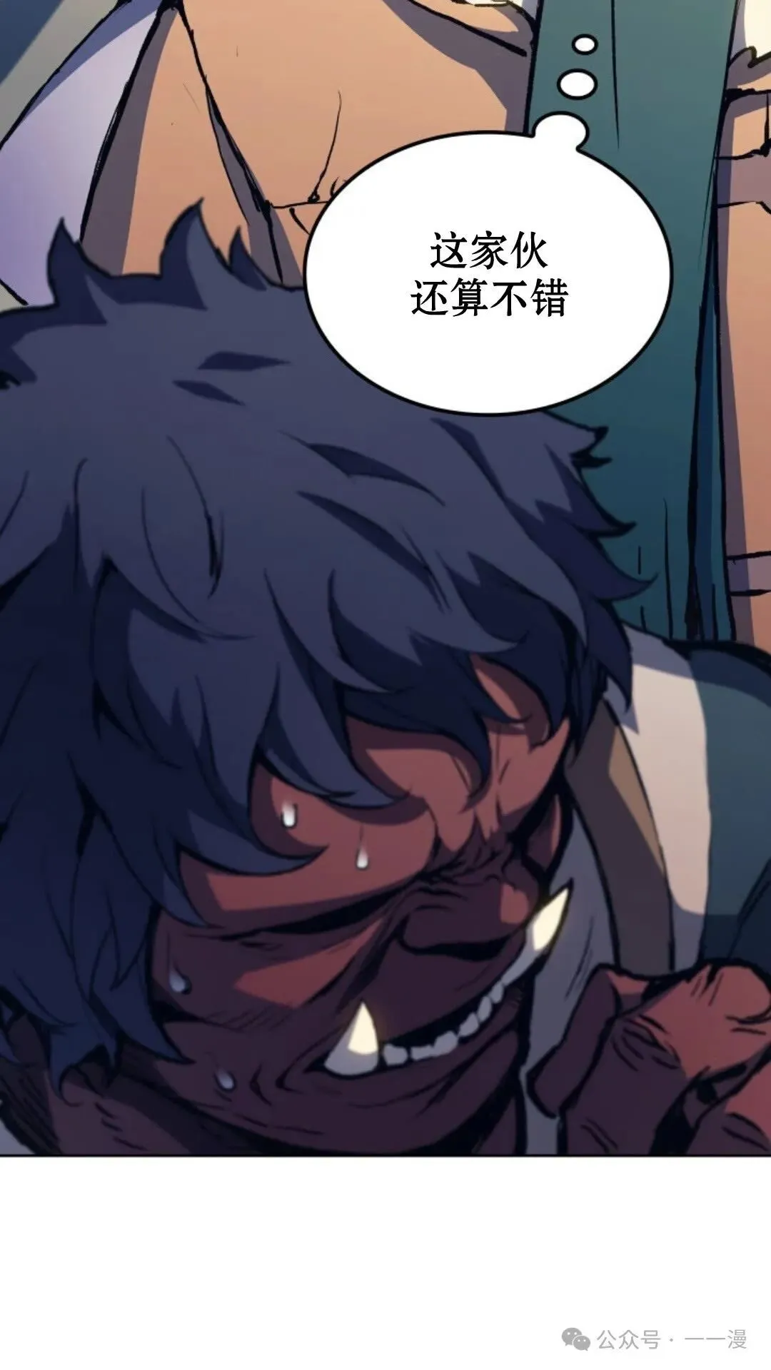 拳王战争漫画,第7集1图