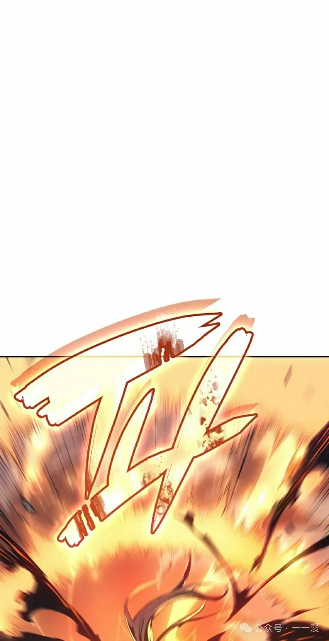 拳王专业户漫画,第29集1图