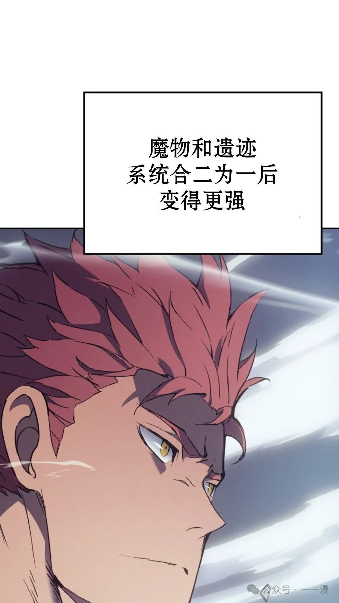 拳王专业户漫画,第10集2图