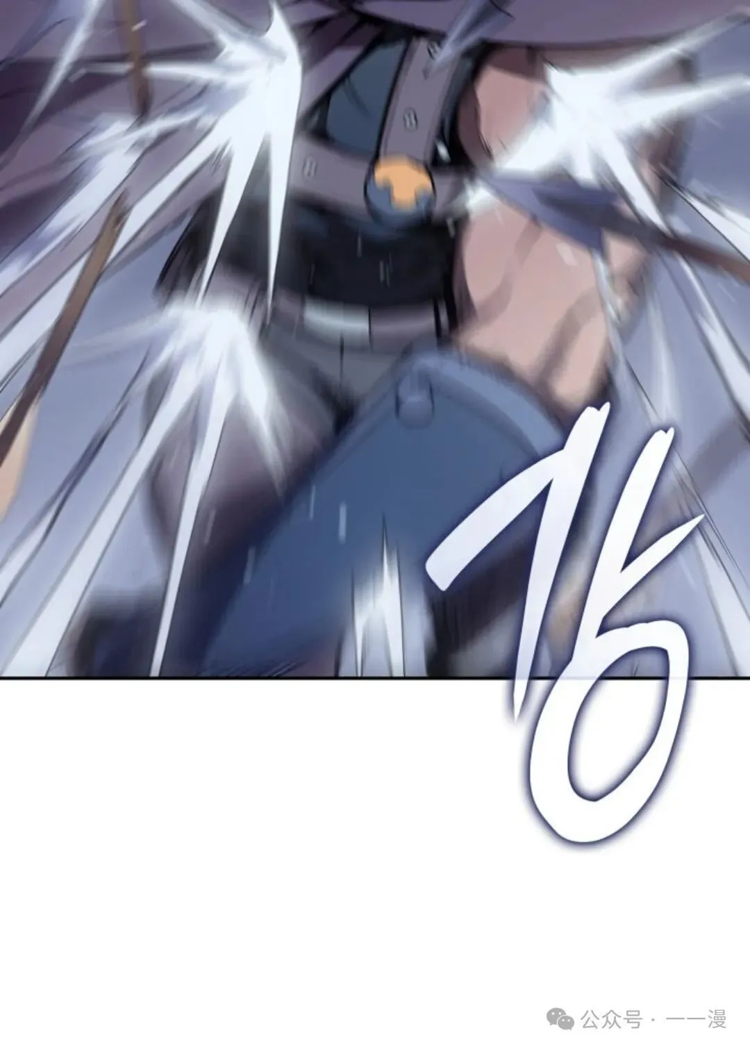 拳王战争漫画,第23集2图