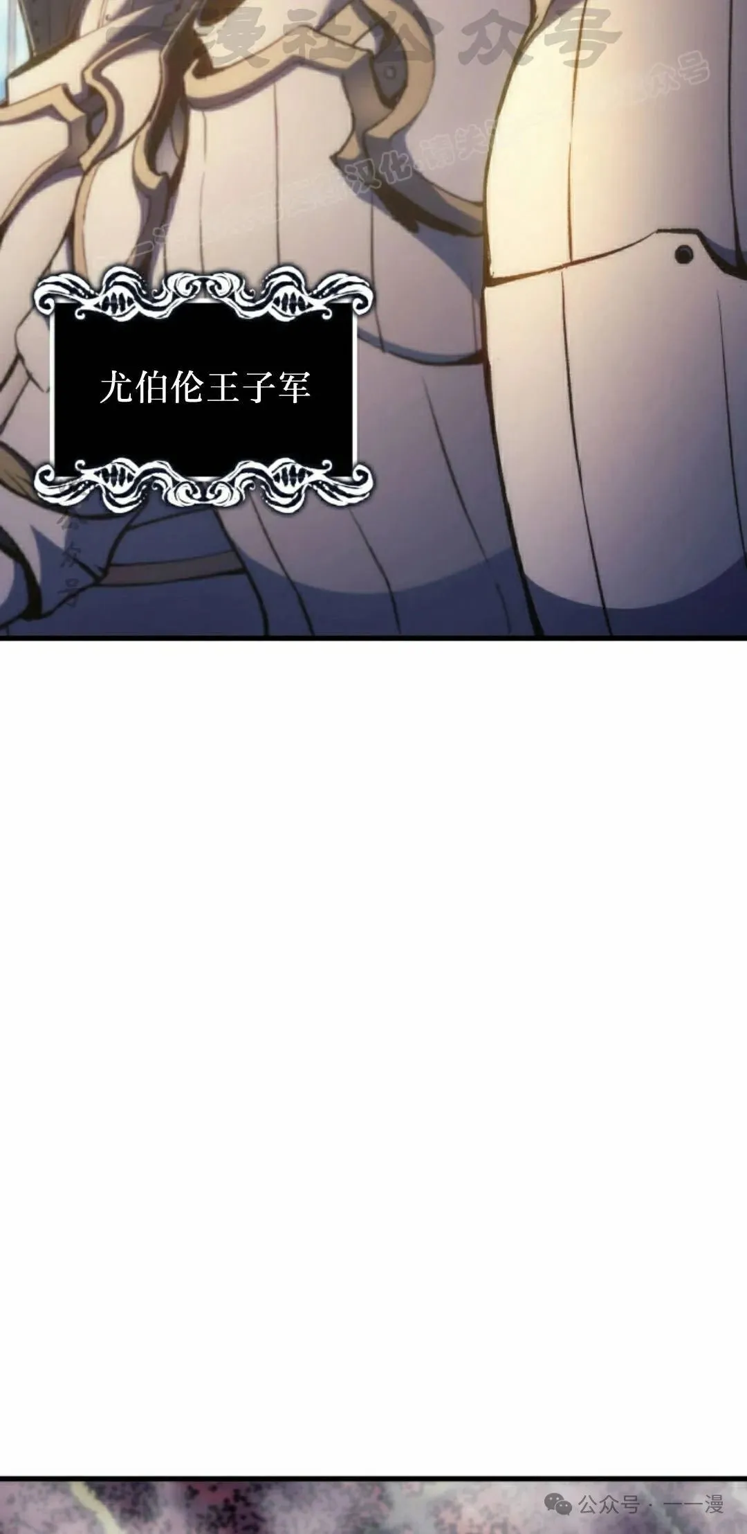 拳王专业户漫画,第51集2图