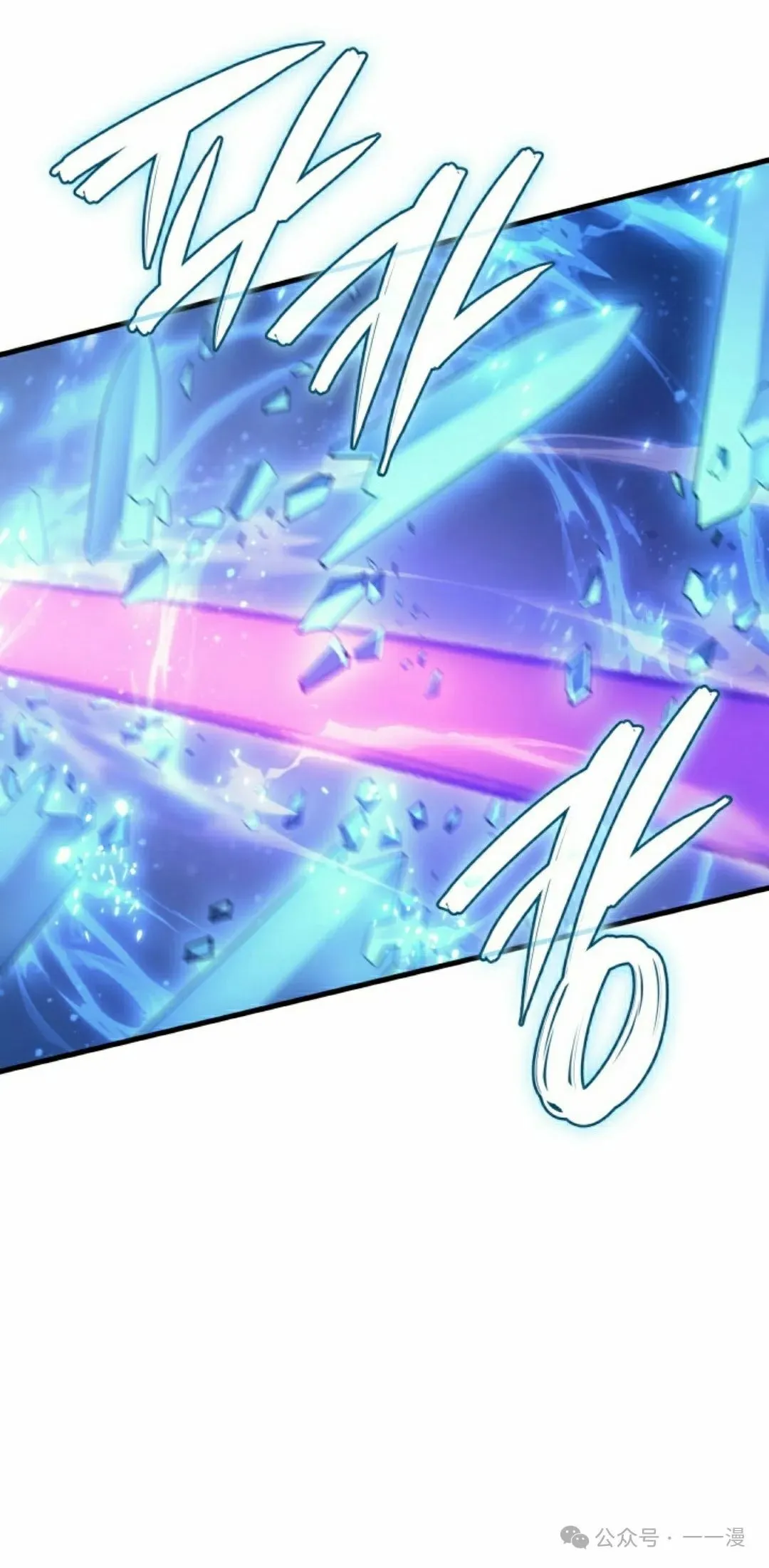 拳王专业户漫画,第46集2图