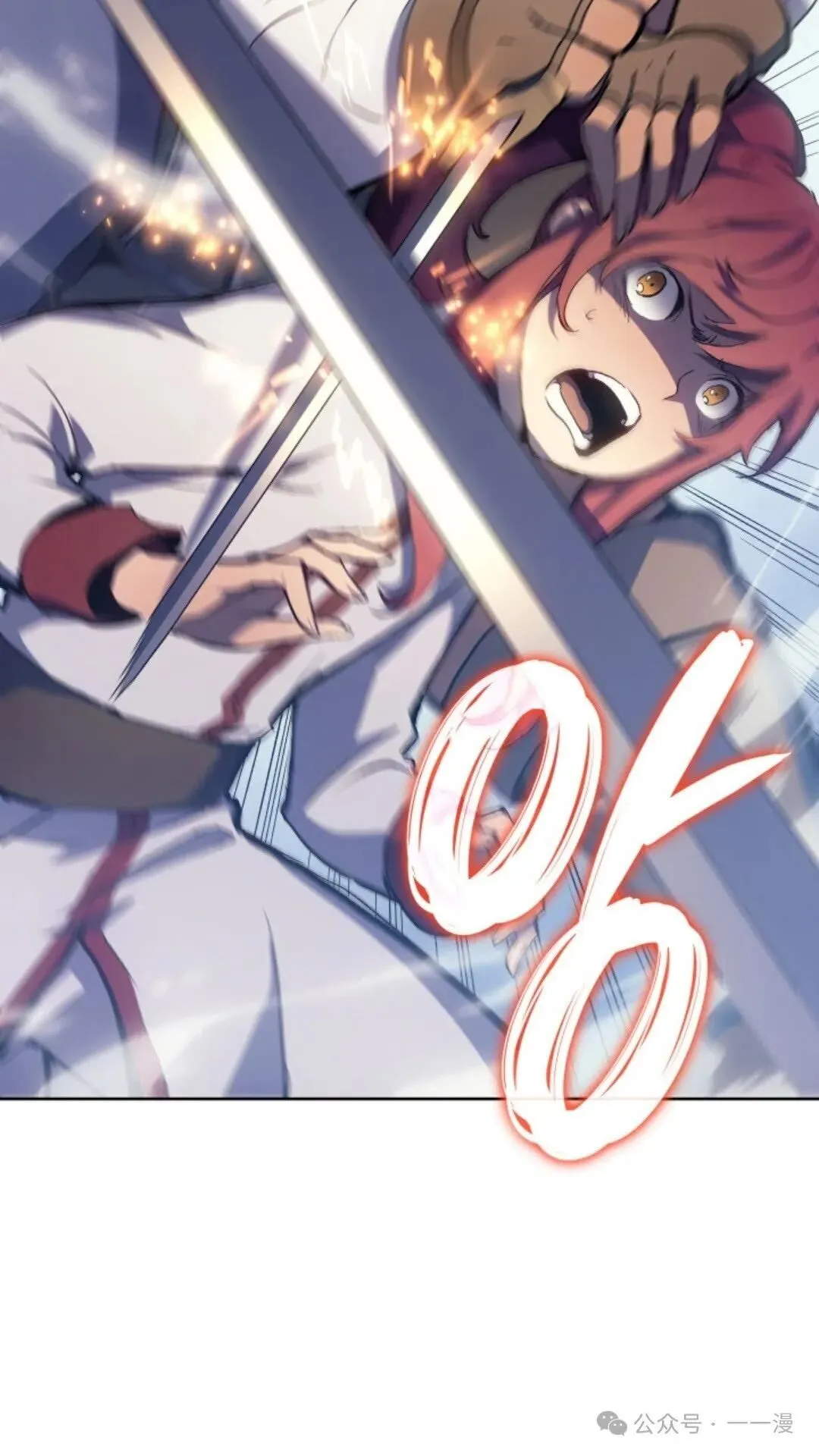 拳王专业户漫画,第15集2图