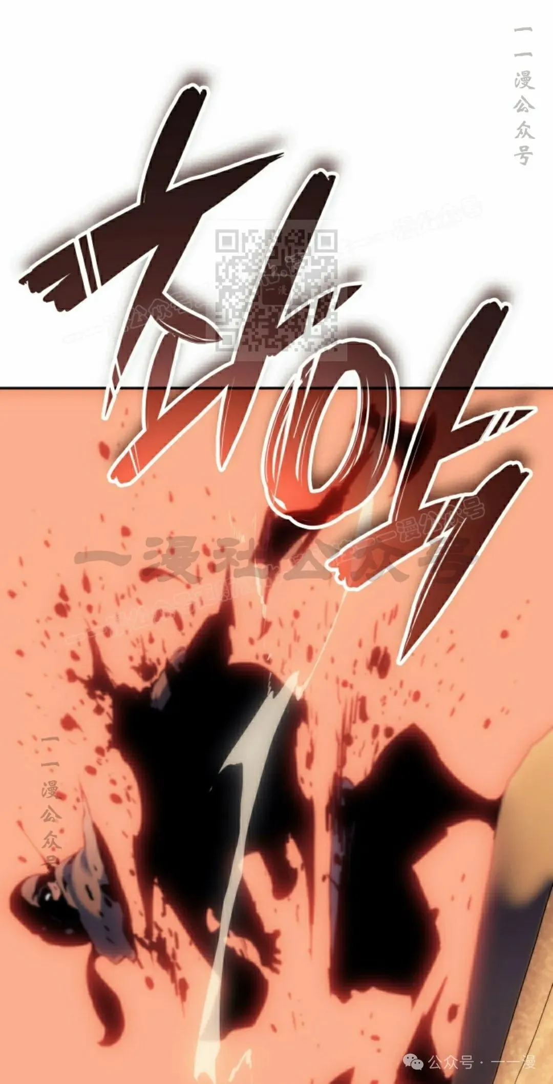 拳王专业户漫画,第38集2图