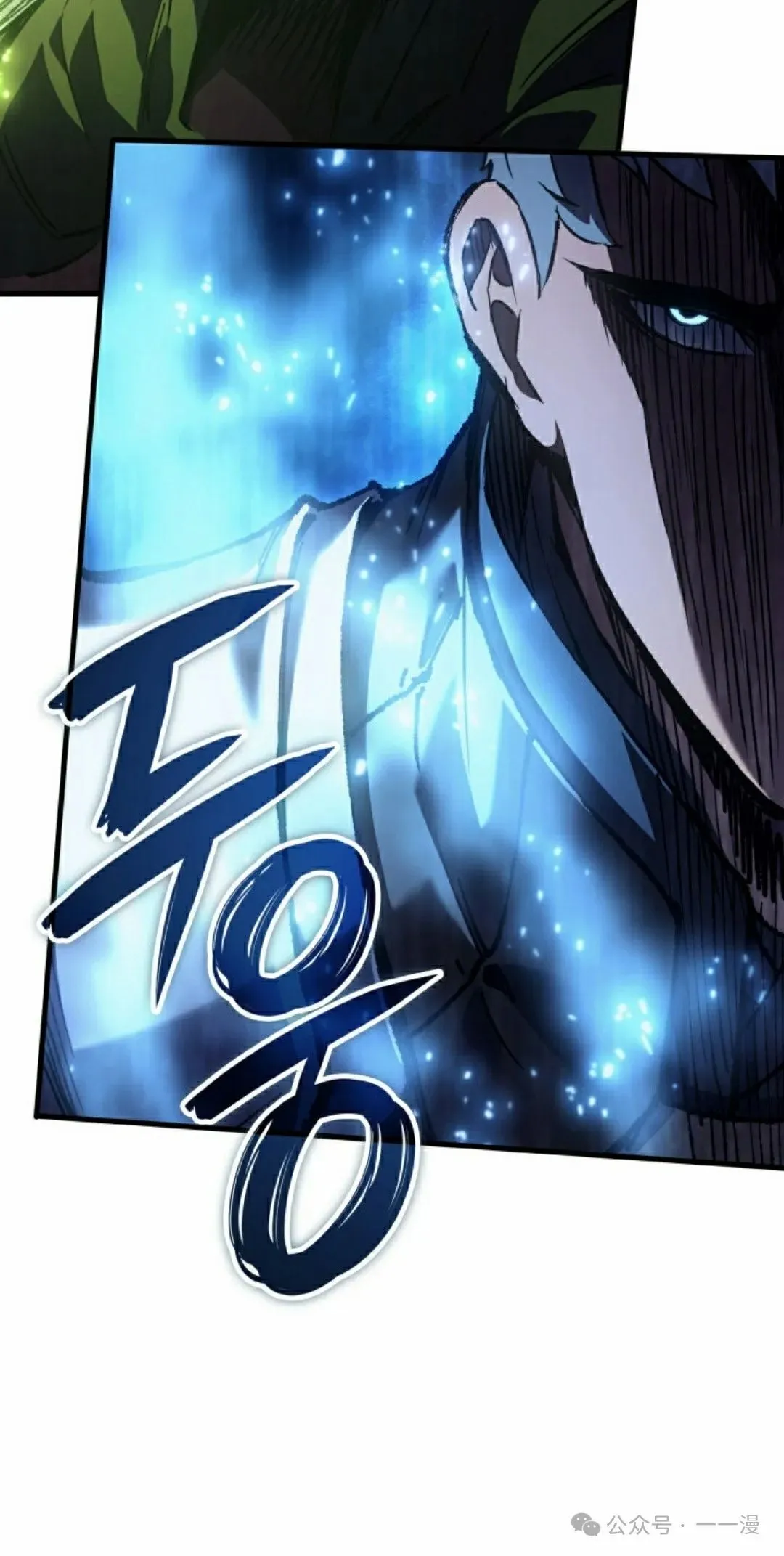 拳王战争漫画,第55集2图