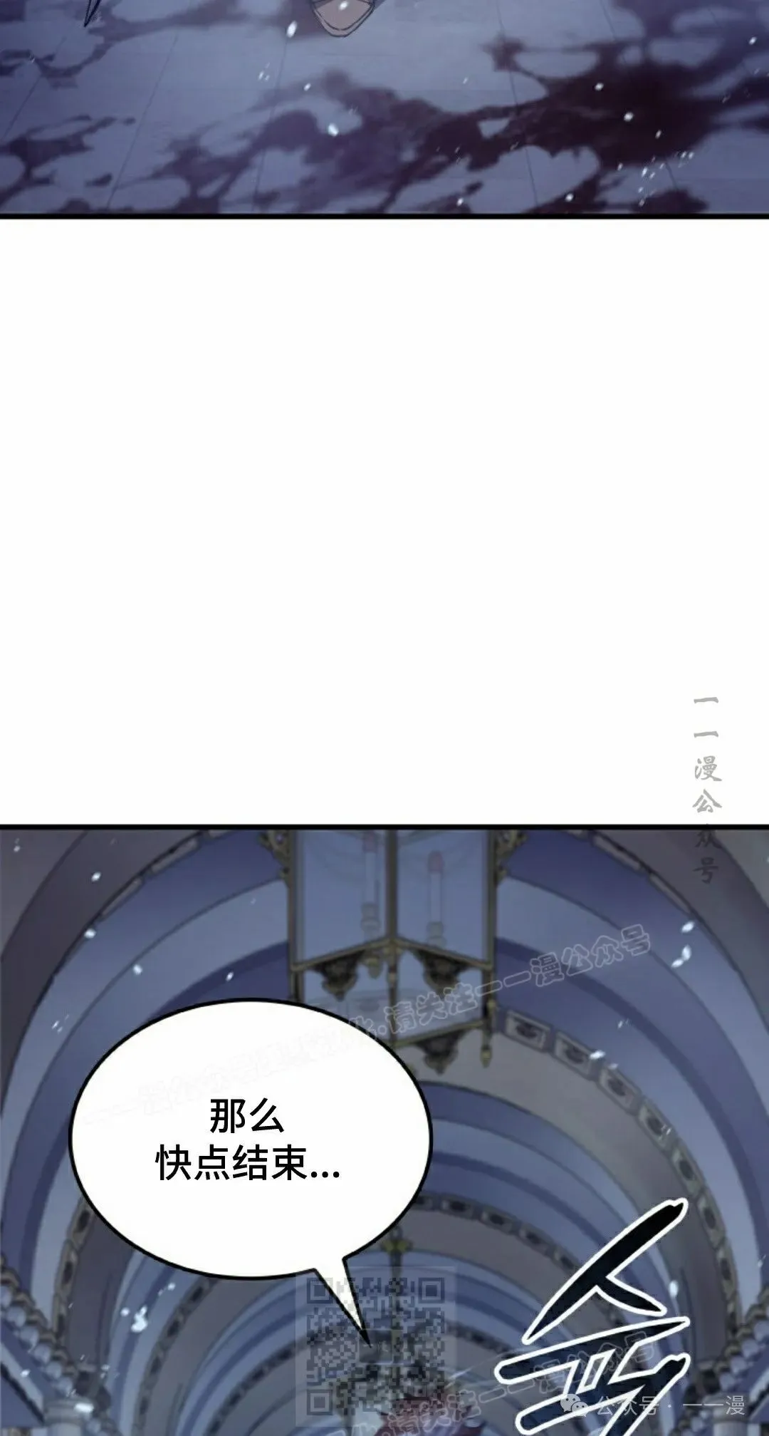 拳王专业户漫画,第70集1图