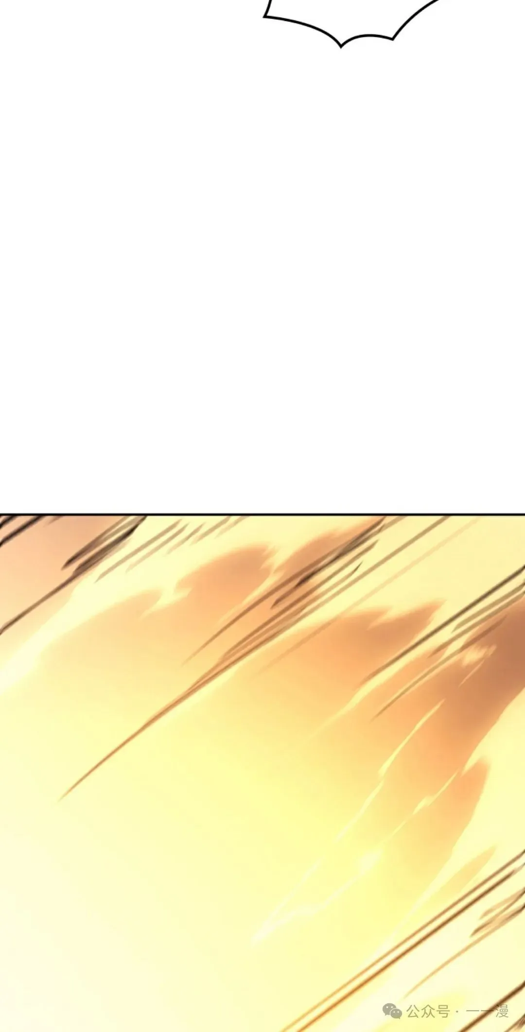 拳王专业户漫画,第34集2图