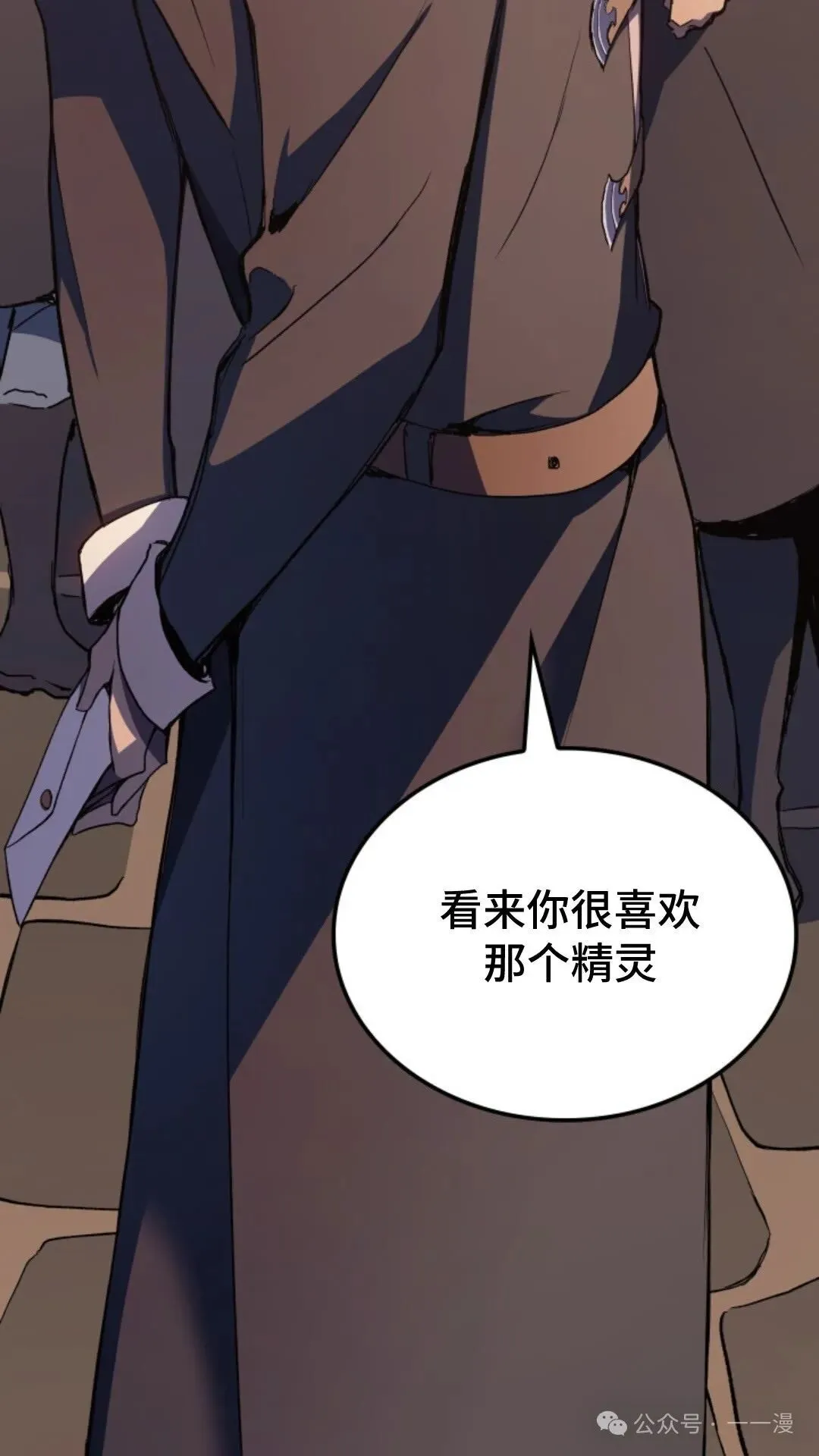 拳王专业户漫画,第14集2图