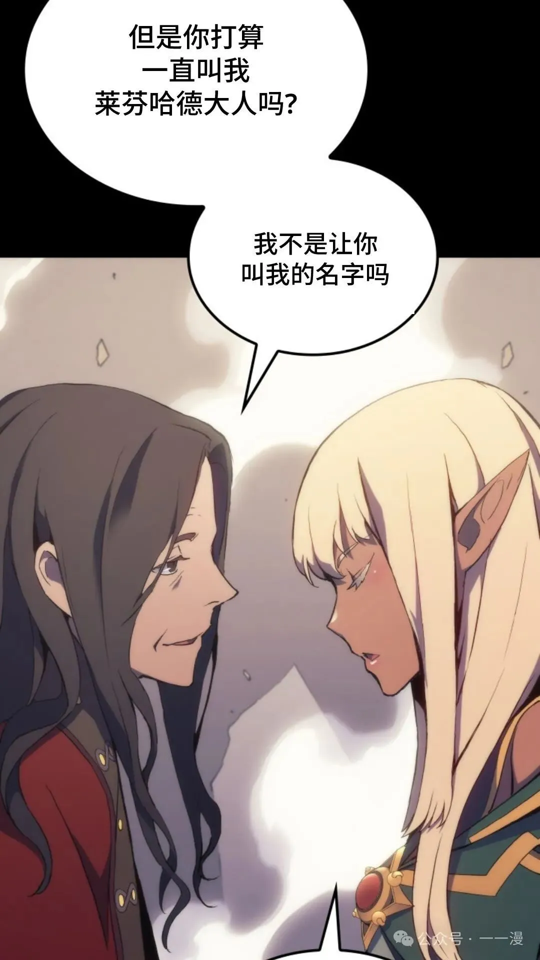 拳王专业户漫画,第13集1图